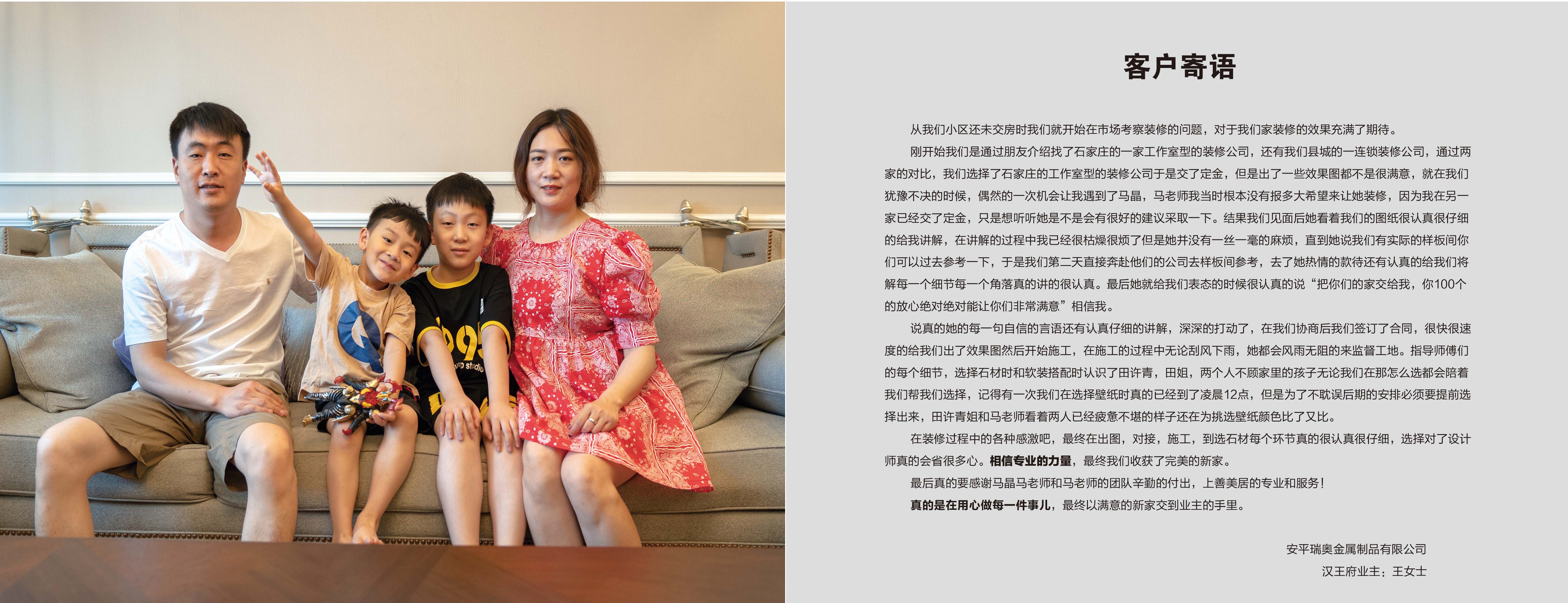 衡水安平縣漢王府150平美式輕奢實景 衡水安平縣漢王府150平美式輕奢實景